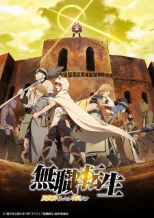 Mushoku Tensei: Isekai Ittara Honki Dasu 2nd Cour