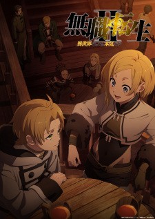 Mushoku Tensei Ⅱ: Isekai Ittara Honki Dasu: Shugo Jutsushi Fitz