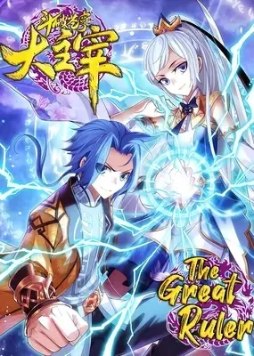 The Great Ruler Comics Subbed